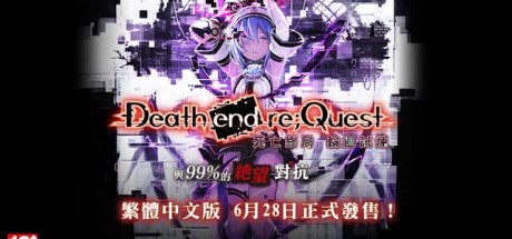 《死亡终局 轮回试炼》中文版追加泳装特典