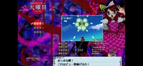 东方16.5弹新作《秘封噩梦日志》公布