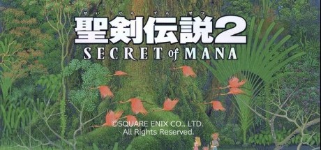 《圣剑传说2》重制版试玩：依然保持「原味」