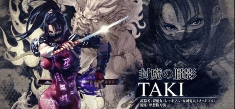 《灵魂能力6》女忍多喜TAKI参战