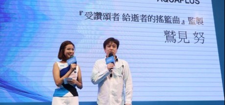 《传颂之物》三部曲中文版2018年内发售