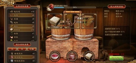 《天命奇御》公布锻造、制药、酿酒生产系统