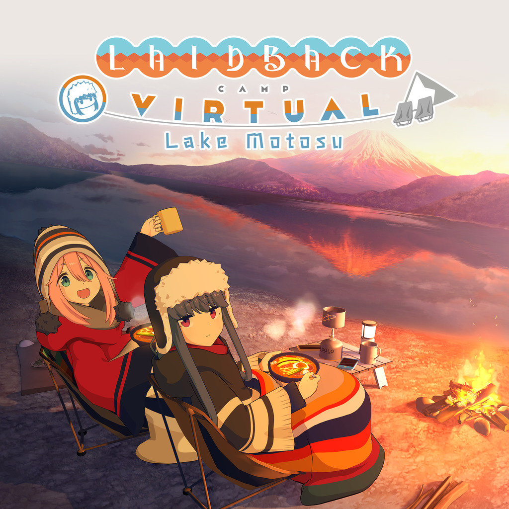 搖曳露營△ VIRTUAL CAMP  本栖湖篇