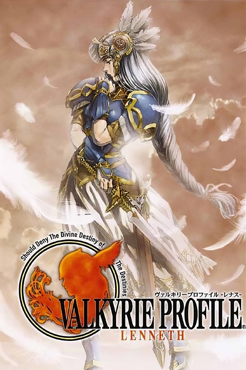 北欧女神：蕾娜丝