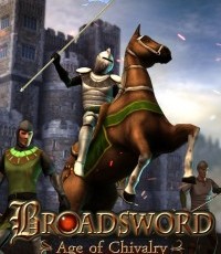 大刀：骑士时代