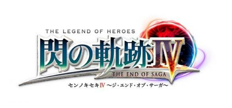英雄传说 闪之轨迹4
