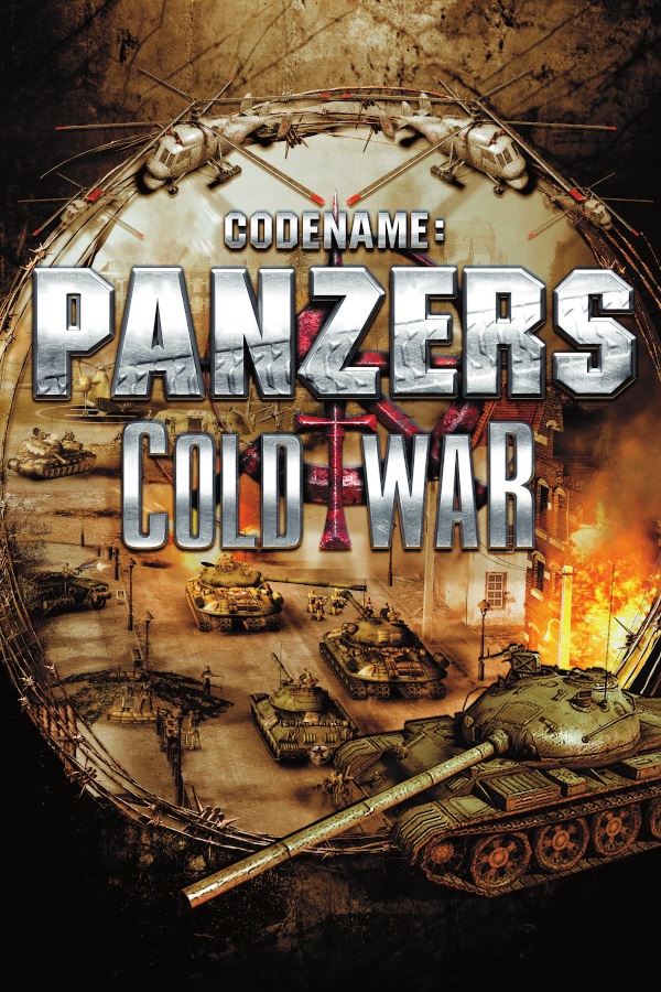 代号装甲：冷战