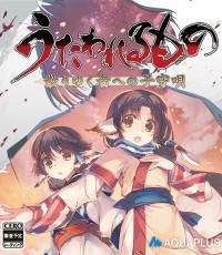 传颂之物 给逝者的摇篮曲 重制版