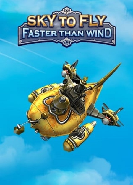 空中飞翔：与风比快