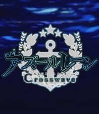 碧蓝航线：Crosswave