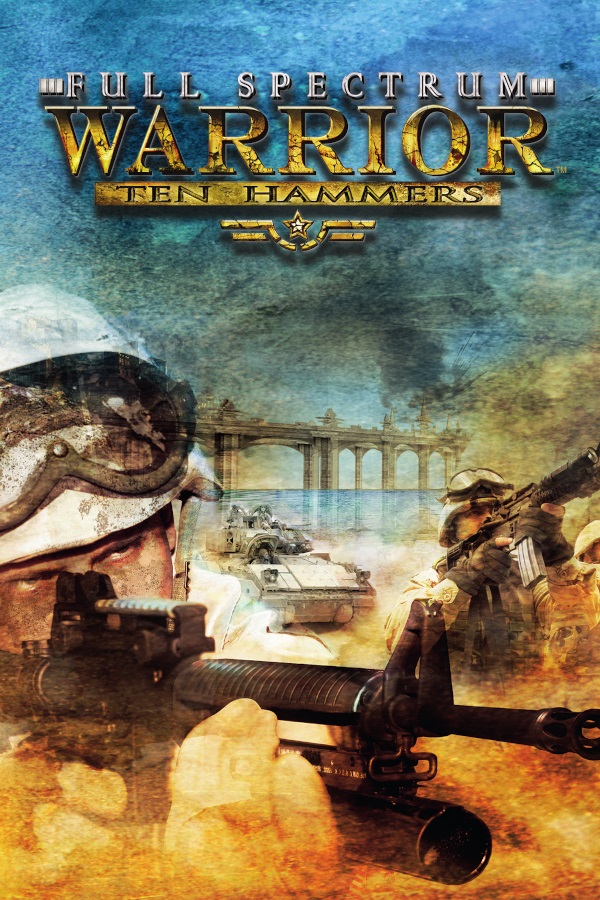 全能战士：十锤