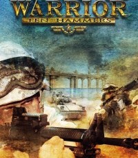 全能战士：十锤