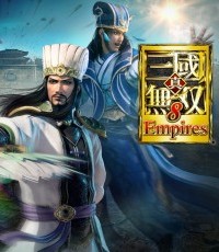 真三国无双8：帝国