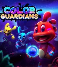 色彩守护者