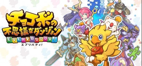 陆行鸟不可思议迷宫Every buddy