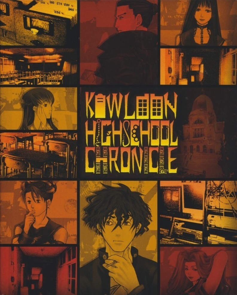 九龙妖魔学园纪ORIGIN OF ADVENTURE