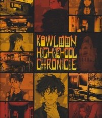 九龙妖魔学园纪ORIGIN OF ADVENTURE