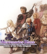 佣兵烈焰：黎明双龙