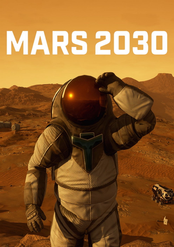 火星2030