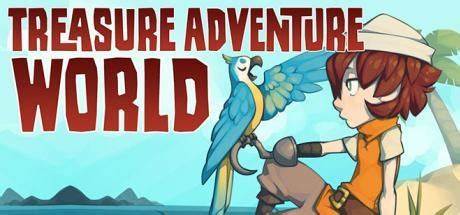财宝大冒险世界