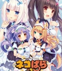 巧克力与香子兰3