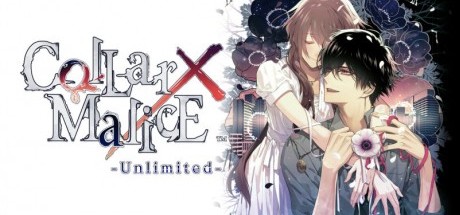 项圈 x 恶意：无限