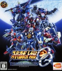 超级机器人大战OG：月之住民