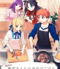 卫宫家今天的饭