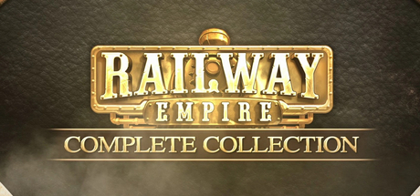 铁路帝国 完全版
