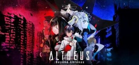 阿尔特斯：超越时空