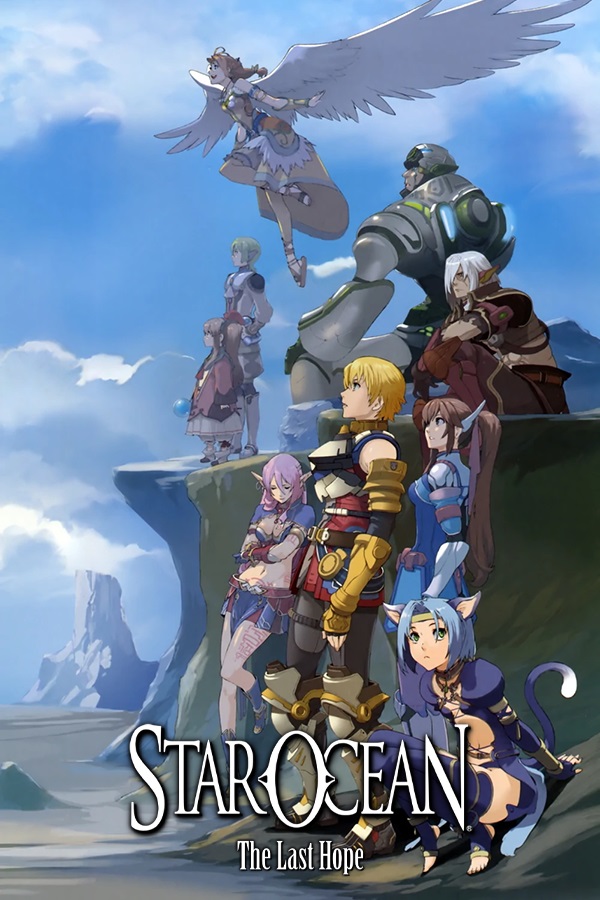 星之海洋4：最后的希望