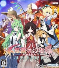 不可思议的幻想乡TOD-RELOADED-