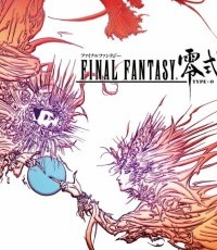 最终幻想：零式