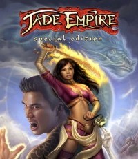 翡翠帝国：特别版