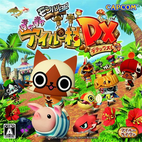 怪物猎人日记：暖洋洋的猫猫村DX