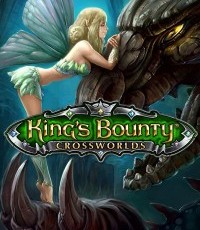 国王的恩赐：交错世界