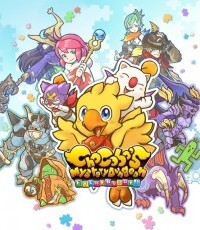 陆行鸟不可思议迷宫Every buddy