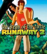 逃亡2：海龟之梦