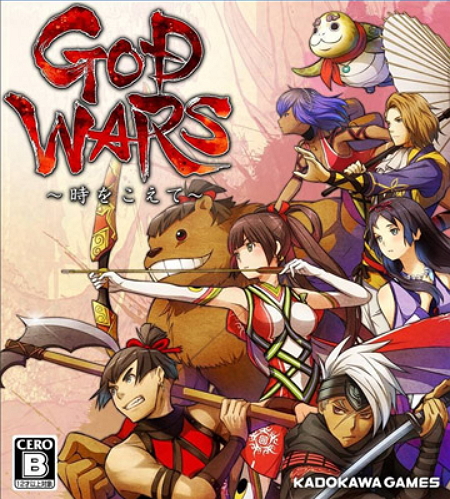 神之战：穿越时空