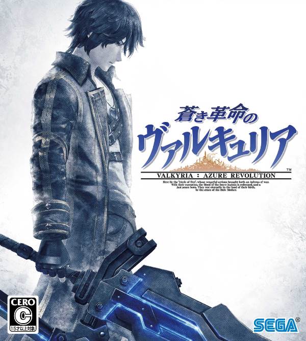 苍蓝革命之女武神