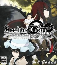 命运石之门：精英