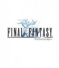 最终幻想
