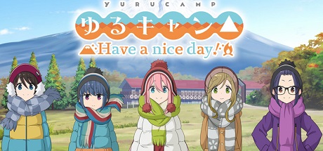 摇曳露营：愉快的一天