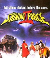 光明力量2：古代的封印