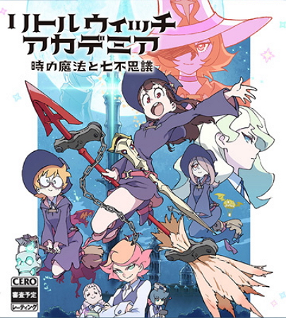 小魔女学园 时空魔法与七大不可思议