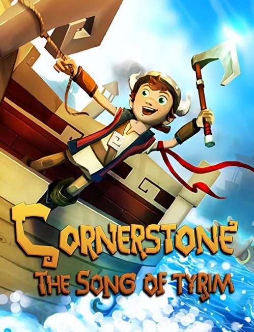 基石：泰里姆之歌