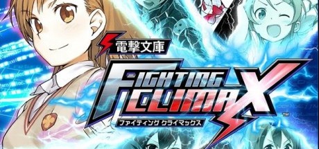 电击文库：格斗巅峰