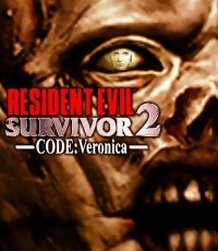 枪下游魂2：代号维罗妮卡