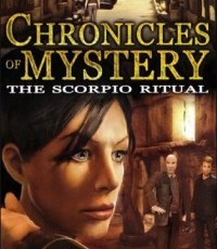 神秘纪事：魔蝎典礼