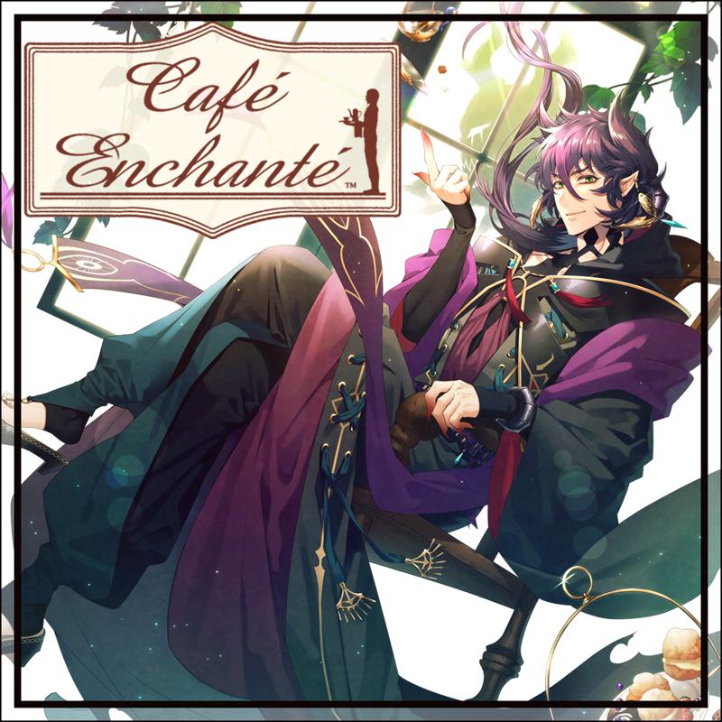 幻奏咖啡厅 Enchante